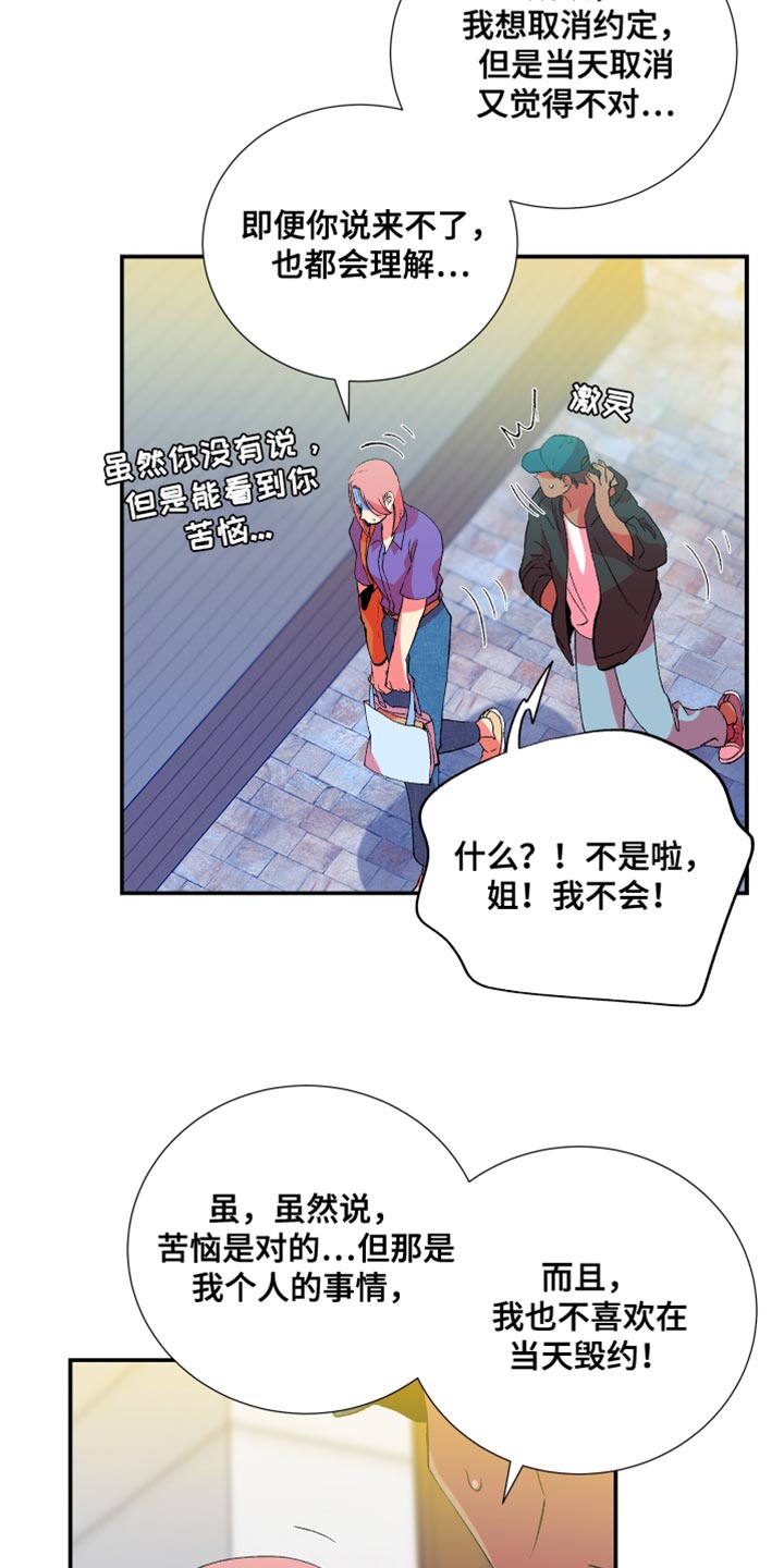 第42章：懦弱8