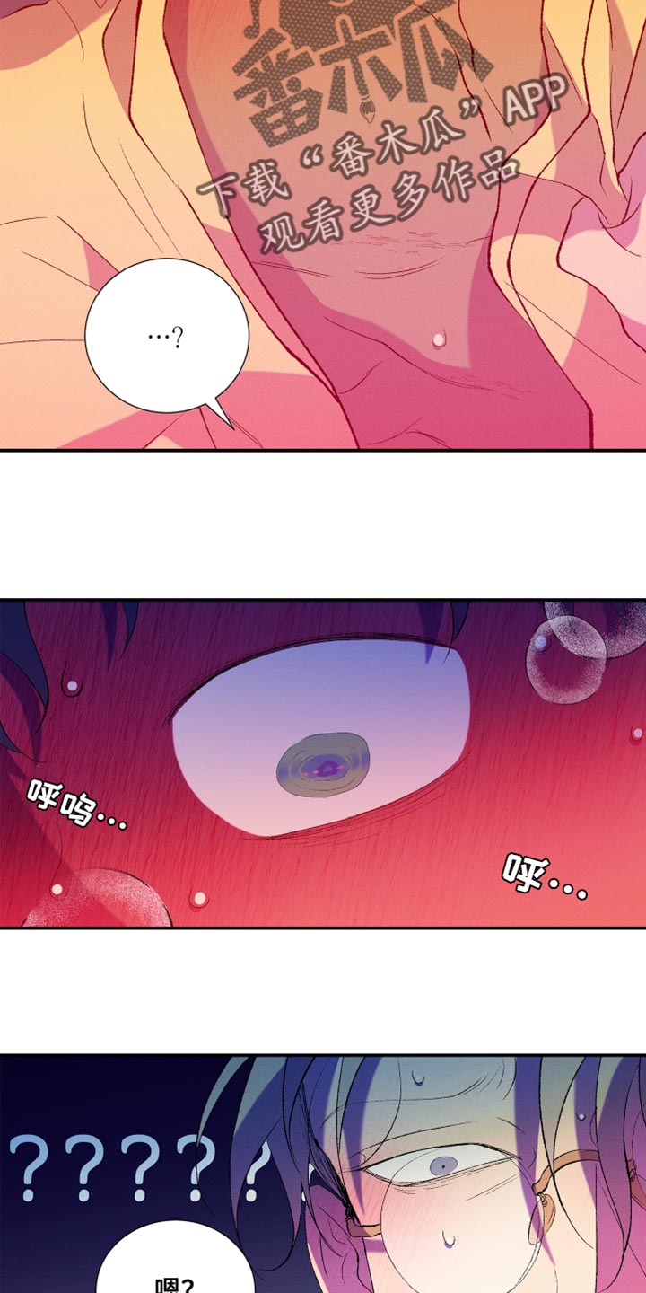 第26章：只是梦12