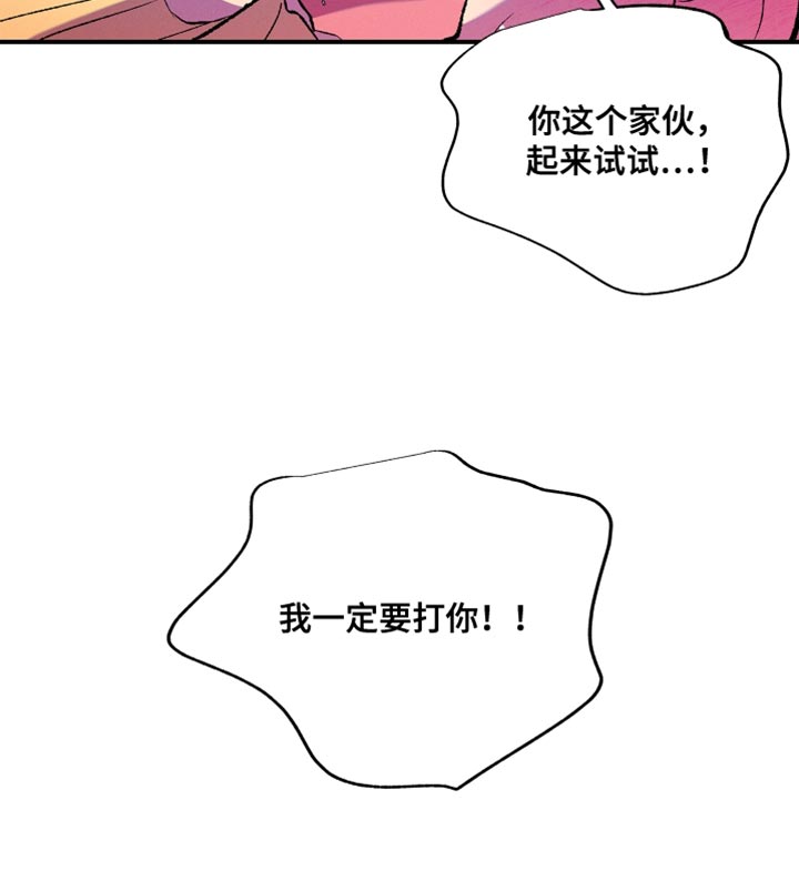 第27章：晕倒17