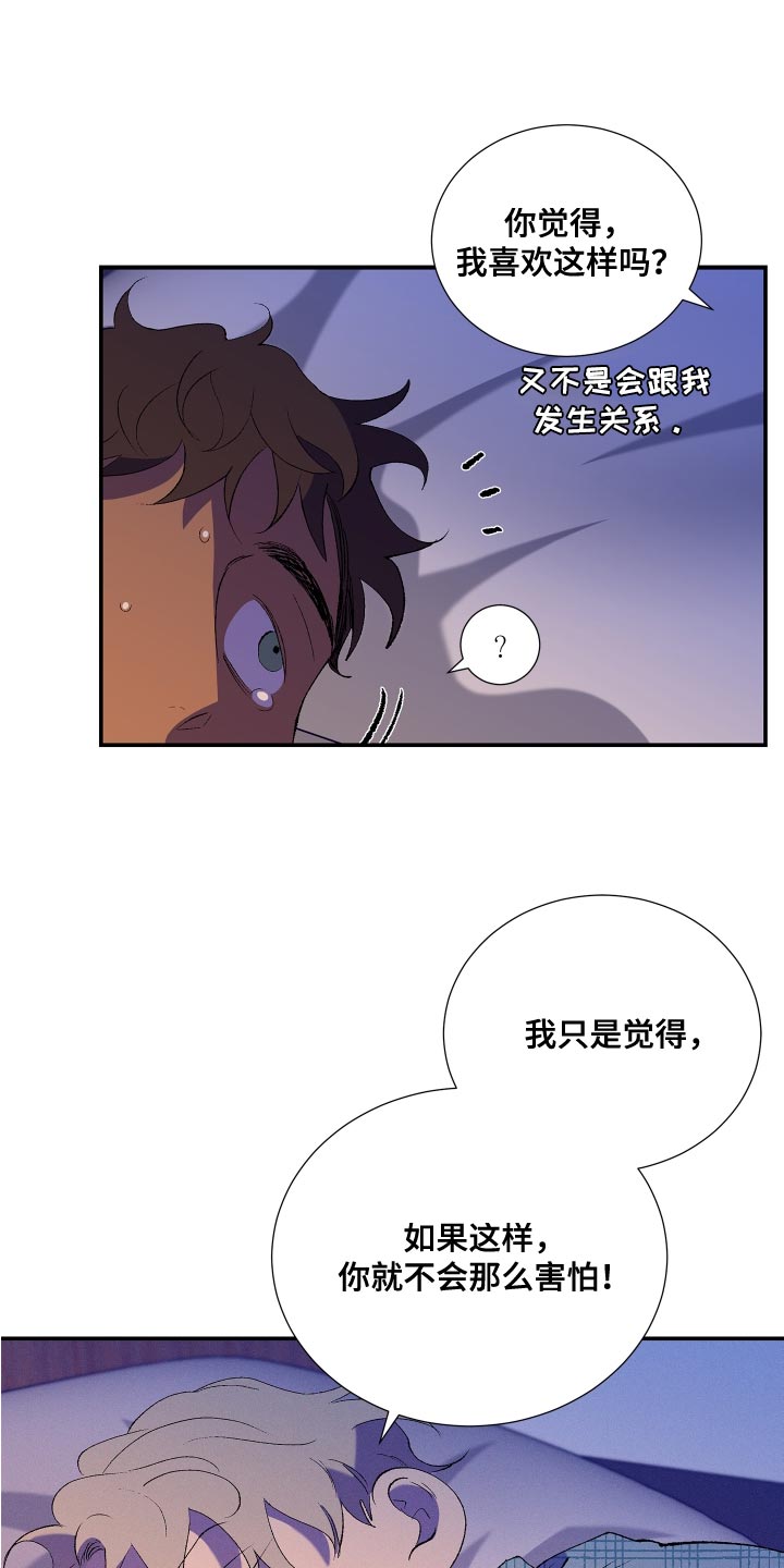 第23章：完了3