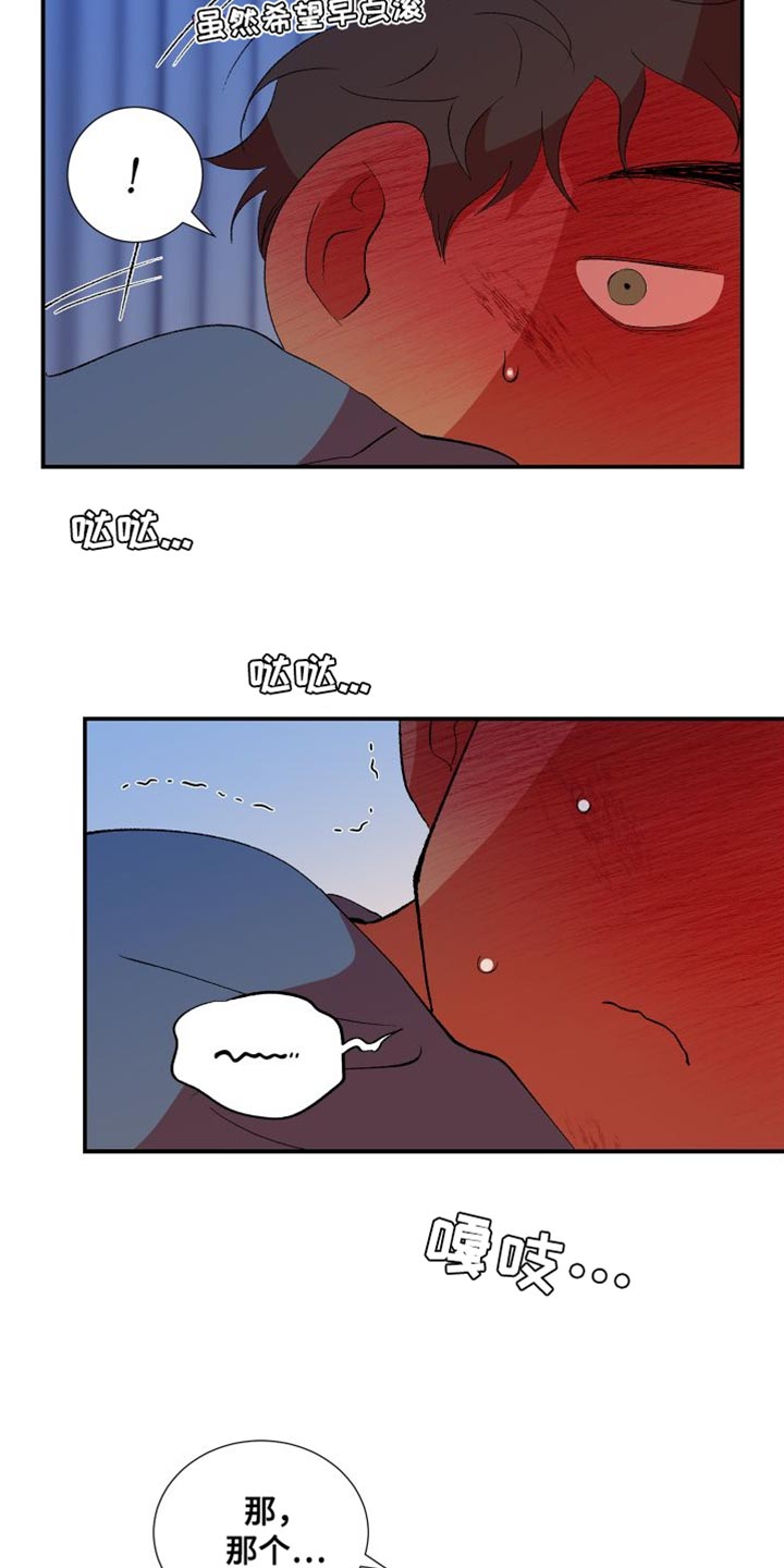 第28章：照顾15