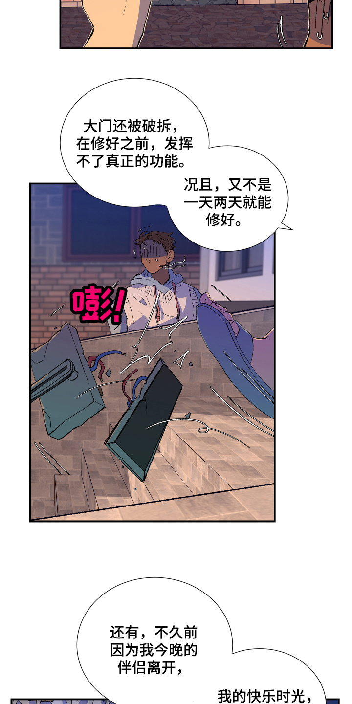 第5章：威胁4