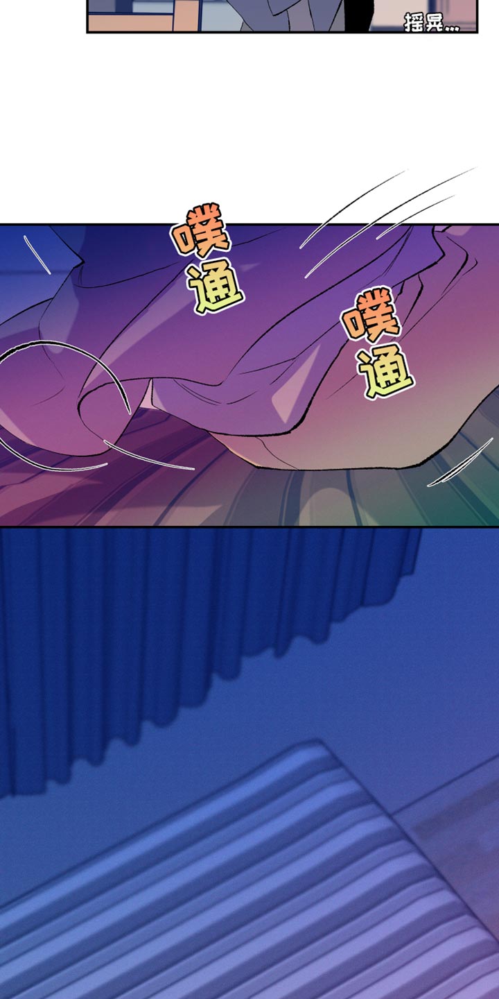 第51章：欺凌2
