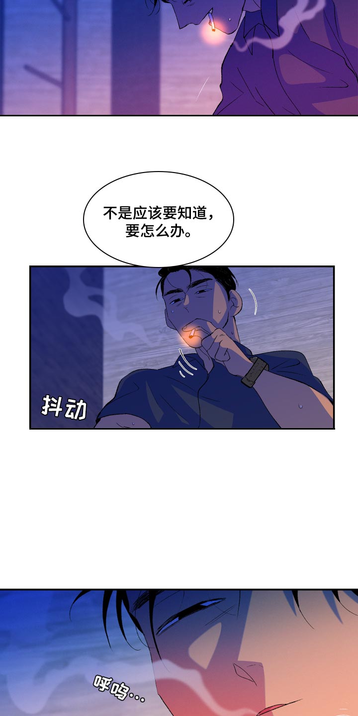 第48章：很一般6