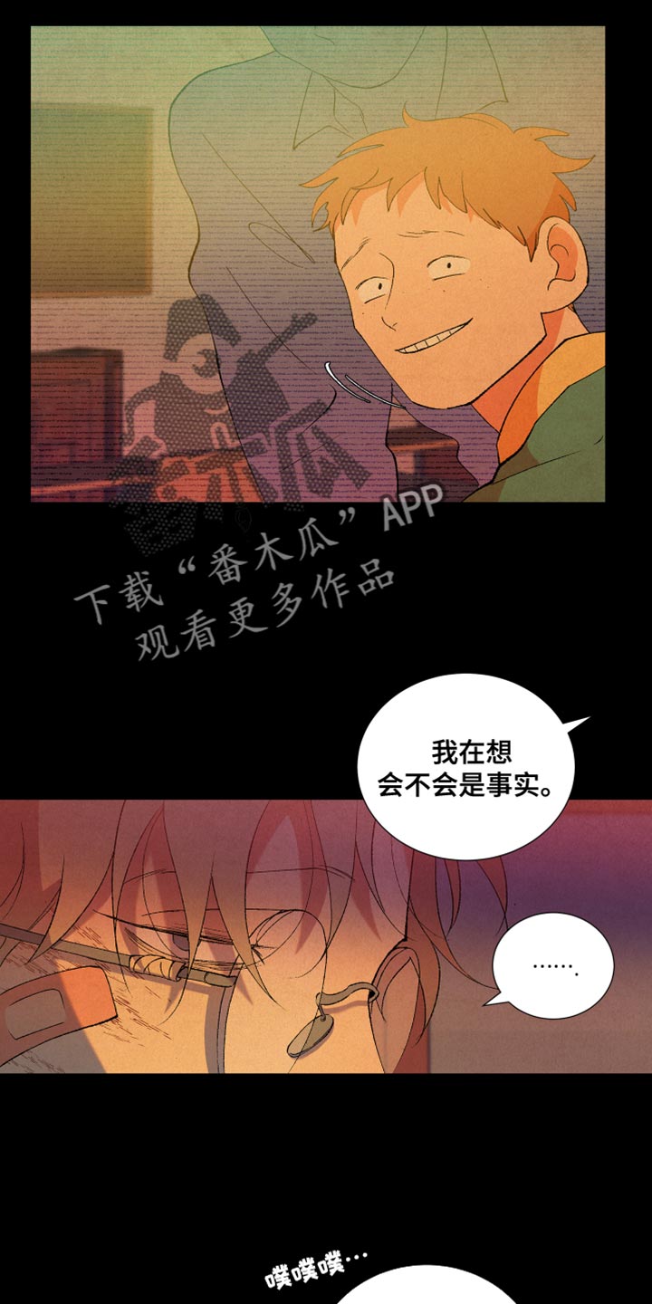 第51章：欺凌13
