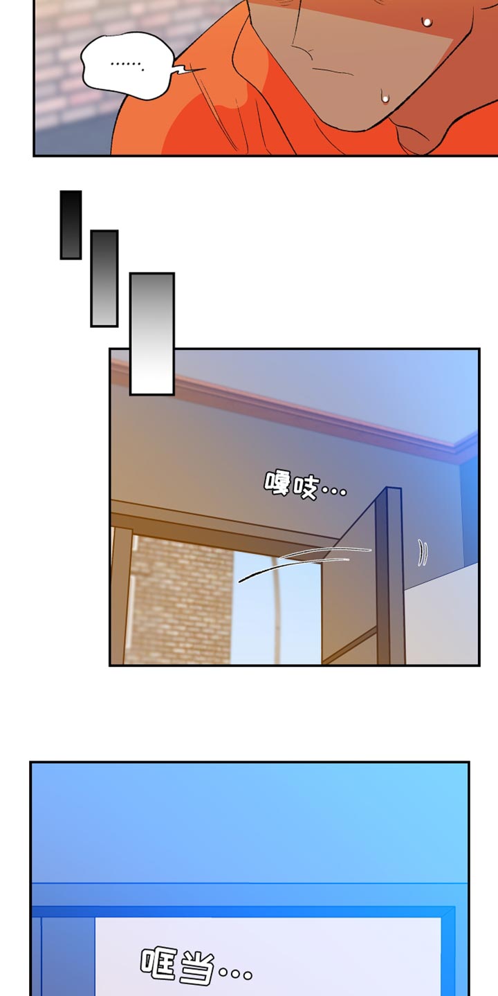 第38章：谎言14