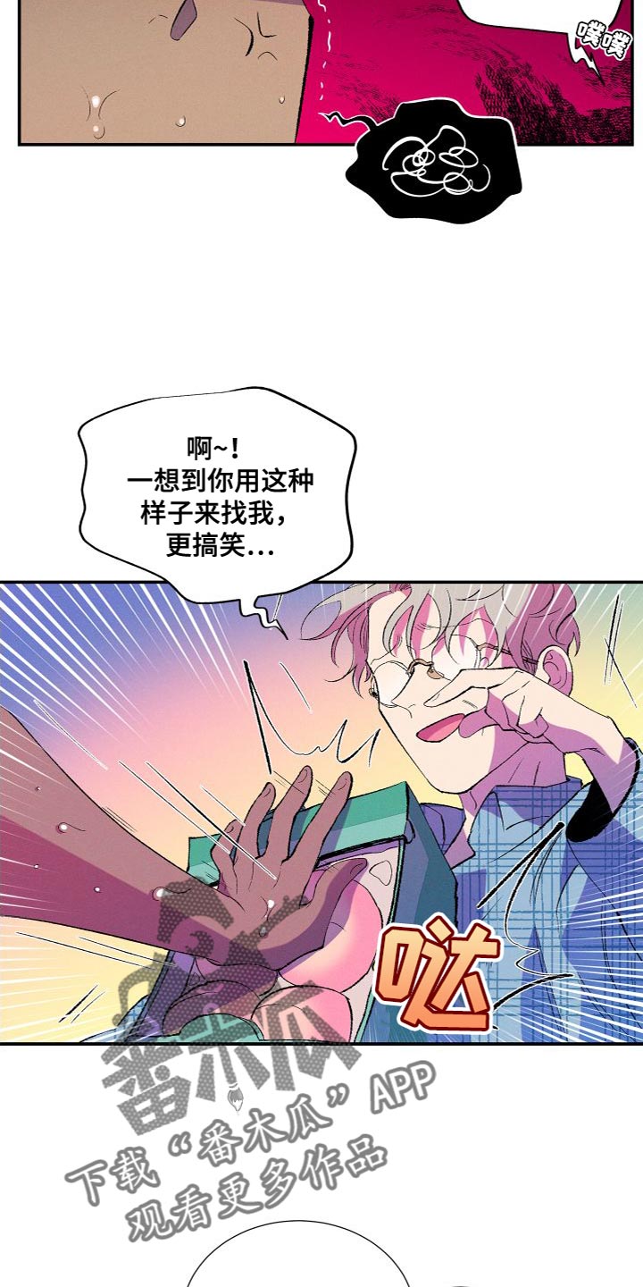 第20章：不听你的5