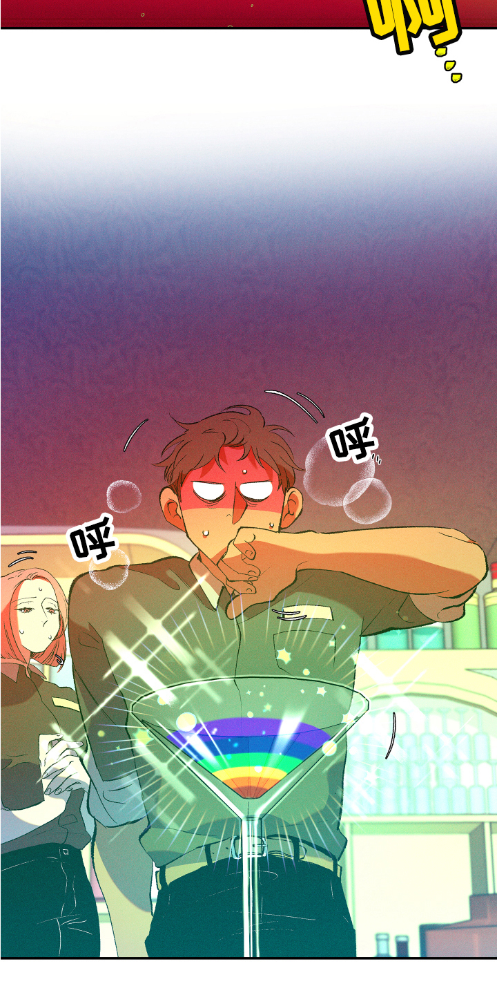 第7章：愤怒9