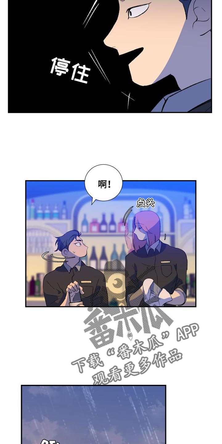 第19章：差点就出事3