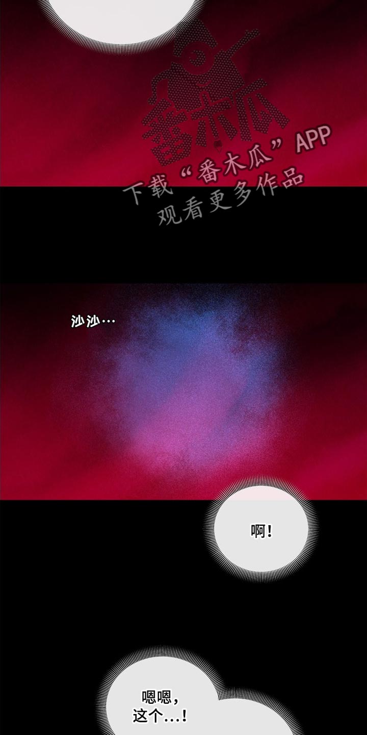 第28章：照顾1