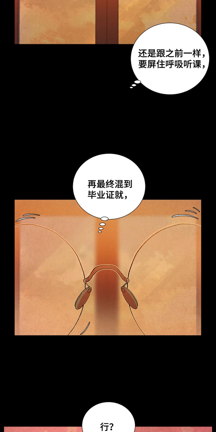 第52章：爱说谎7
