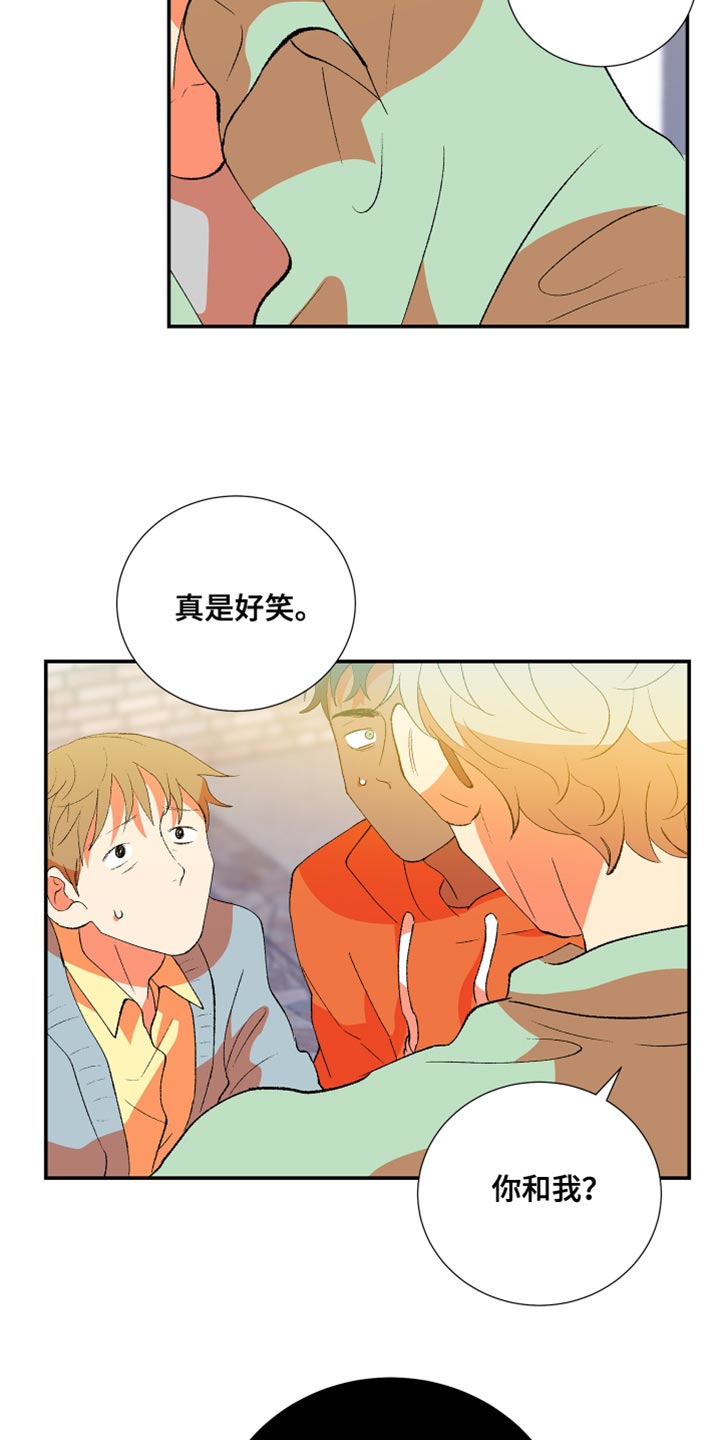 第38章：谎言5