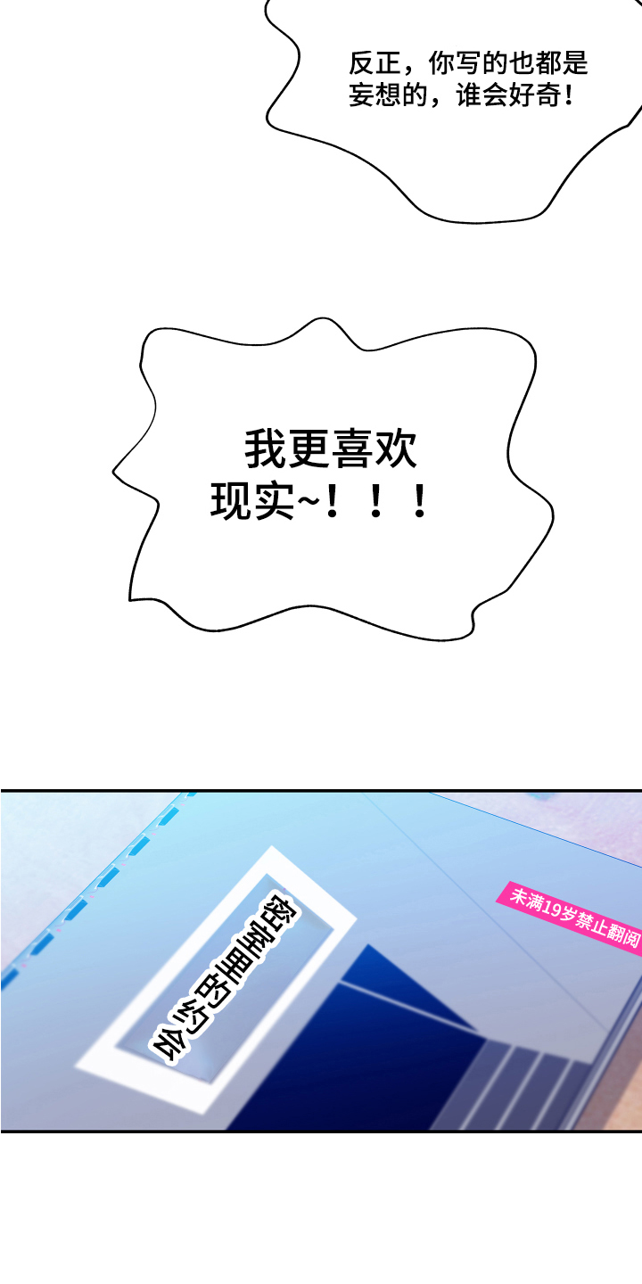 第10章：带书回家12