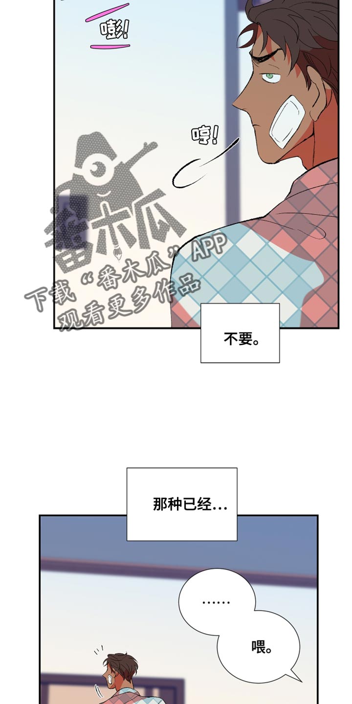 第33章：暴力15