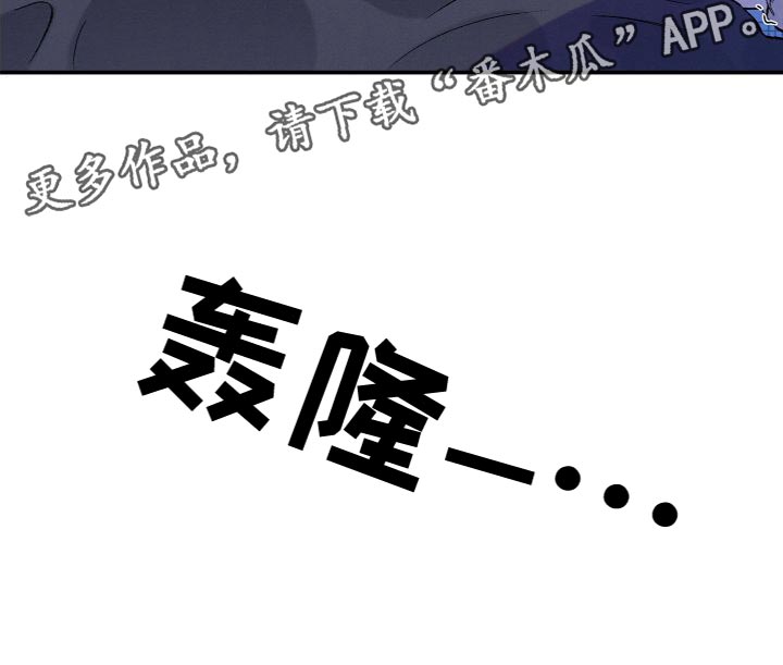 第20章：不听你的19