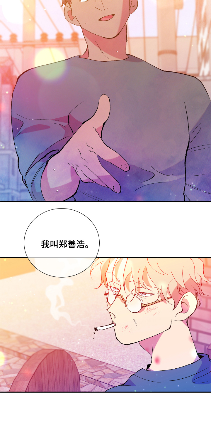 第1章：搬家14