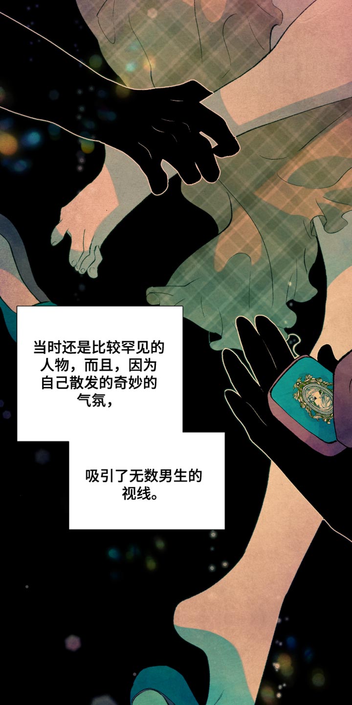 第46章：游戏11
