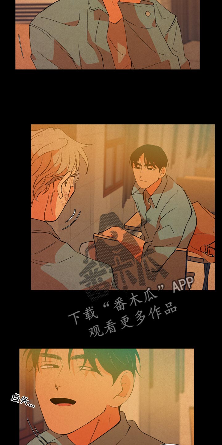 第51章：欺凌11