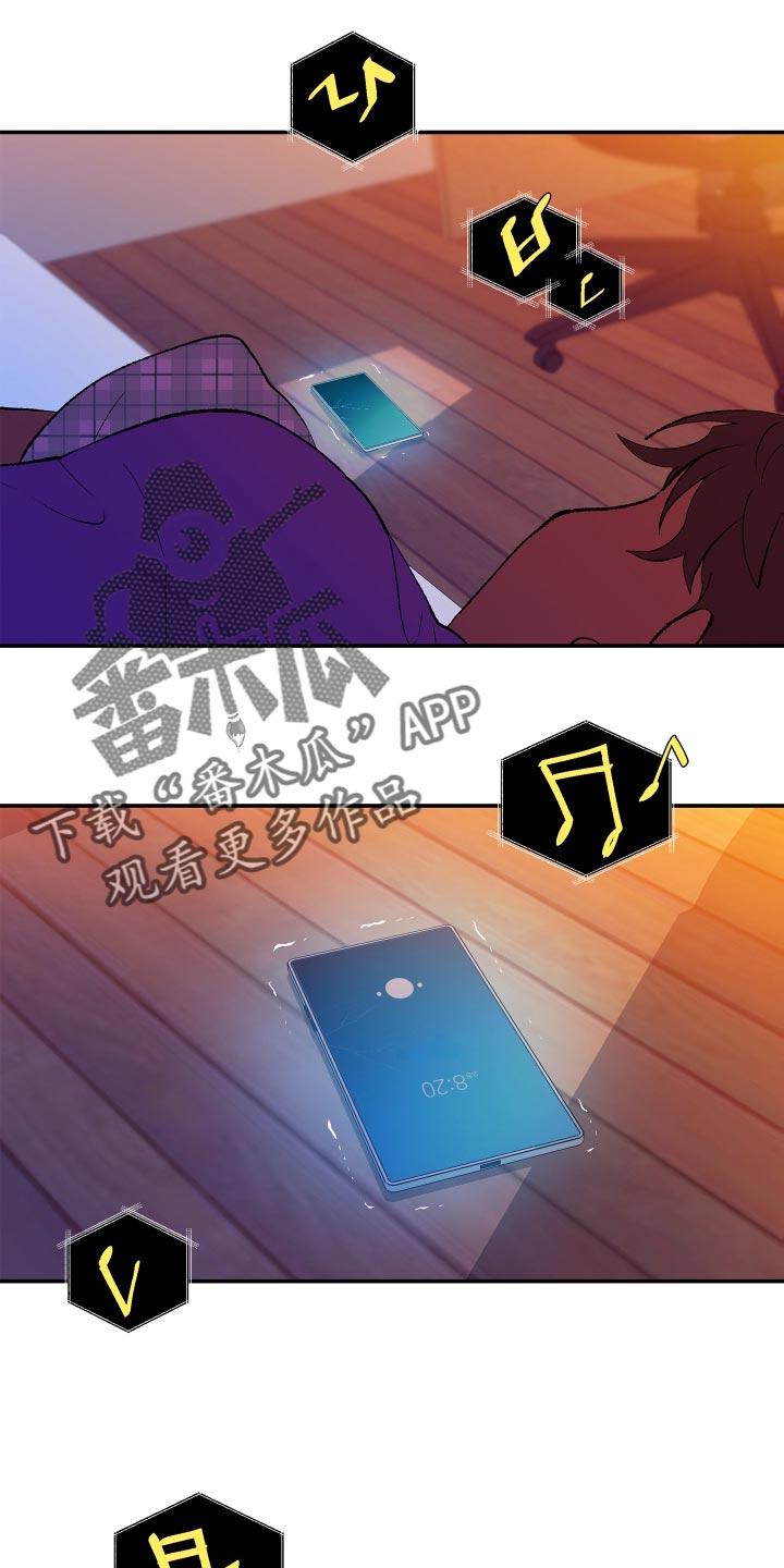 第16章：梦9