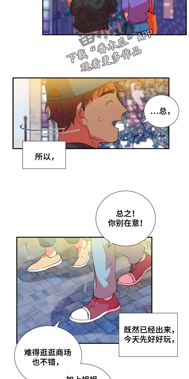 第42章：懦弱16