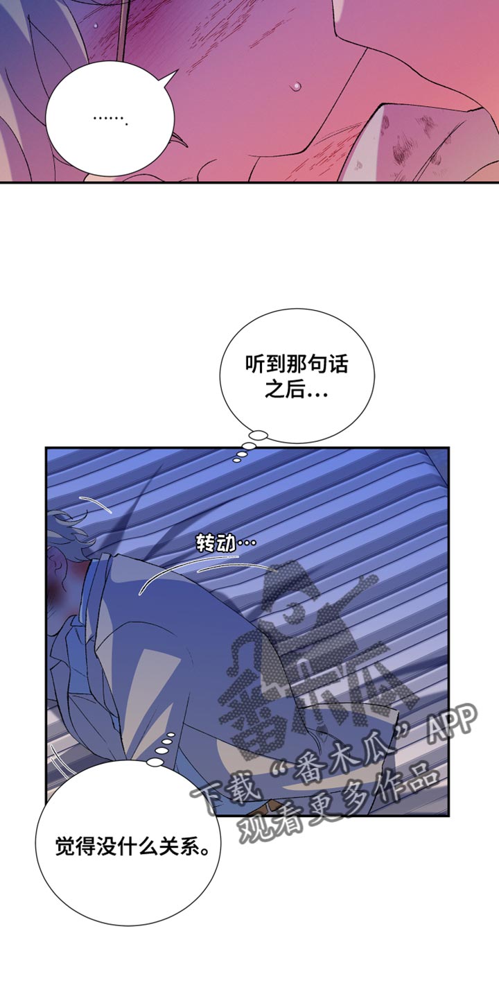 第51章：欺凌8
