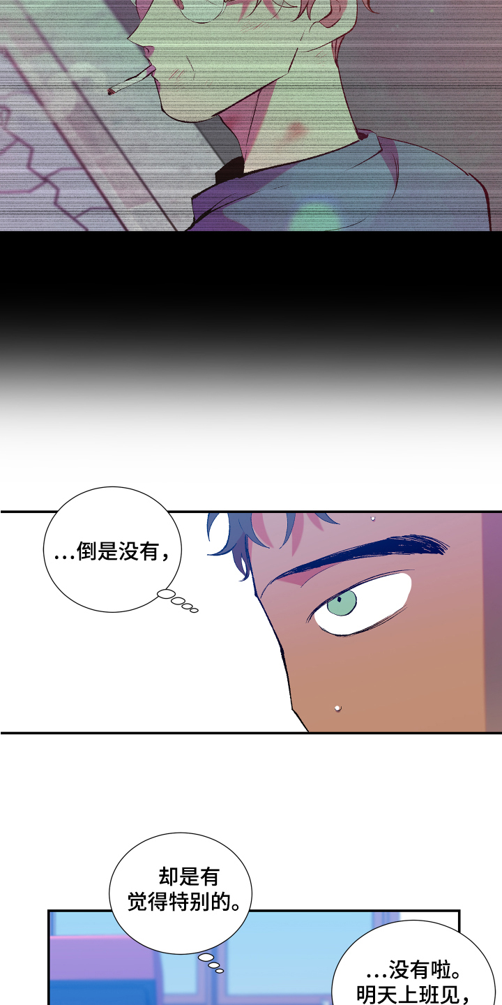 第2章：邻居11
