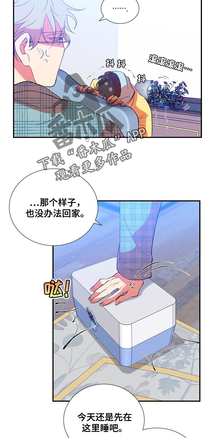第21章：道歉17