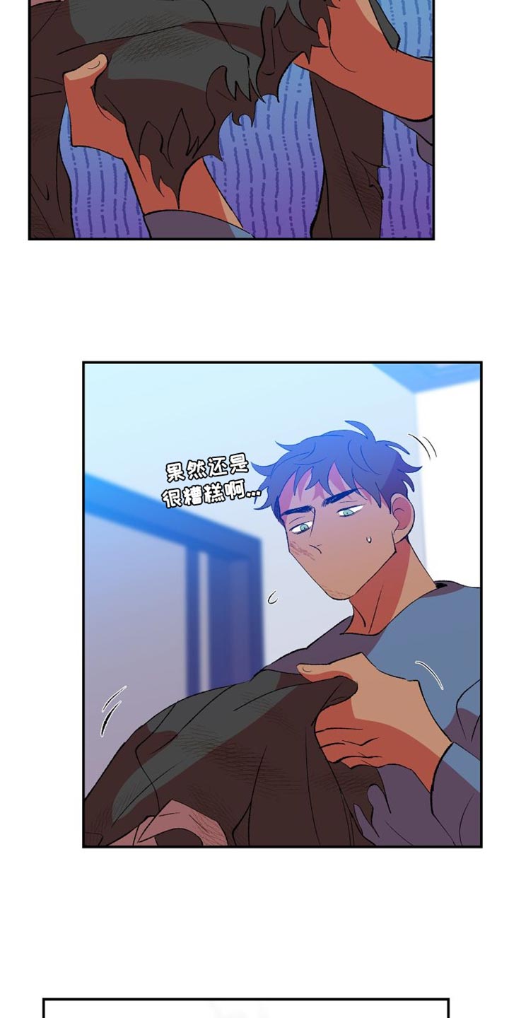 第29章：期待明天17