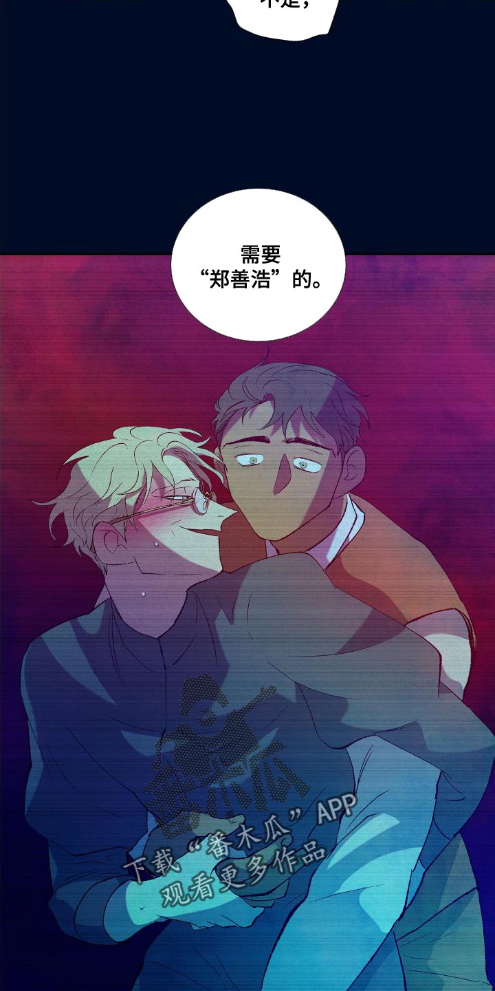 第17章：渴望8