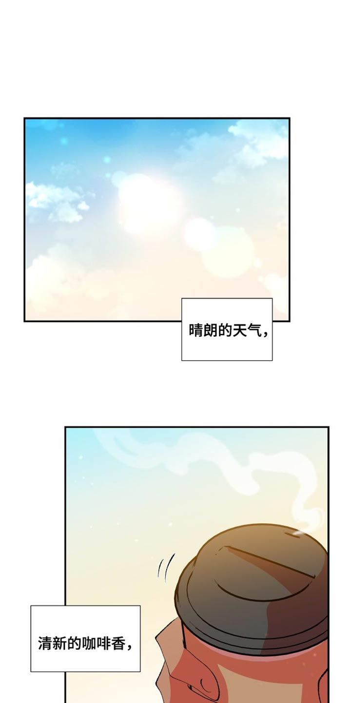 第30章：没意思0