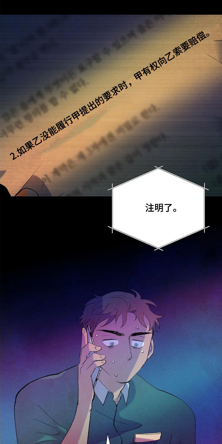 第18章：注明了14