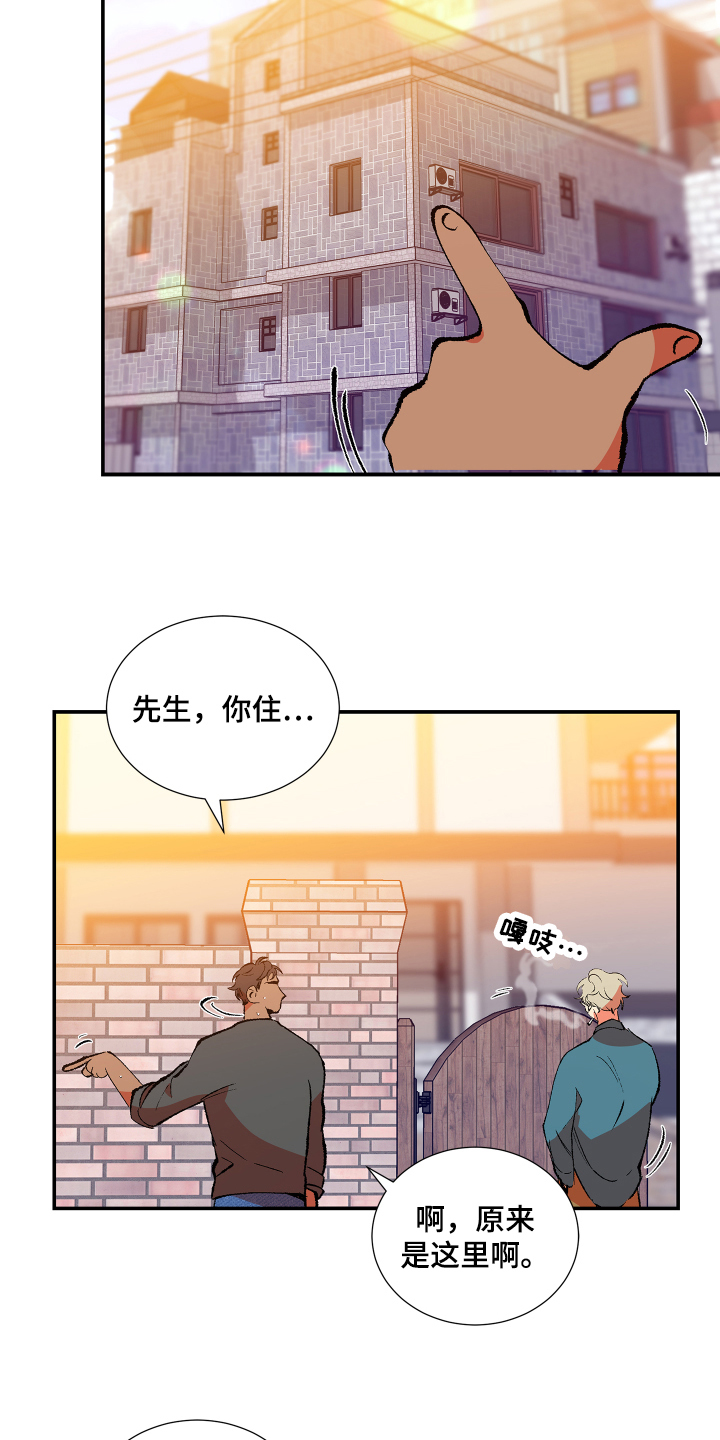 第1章：搬家12