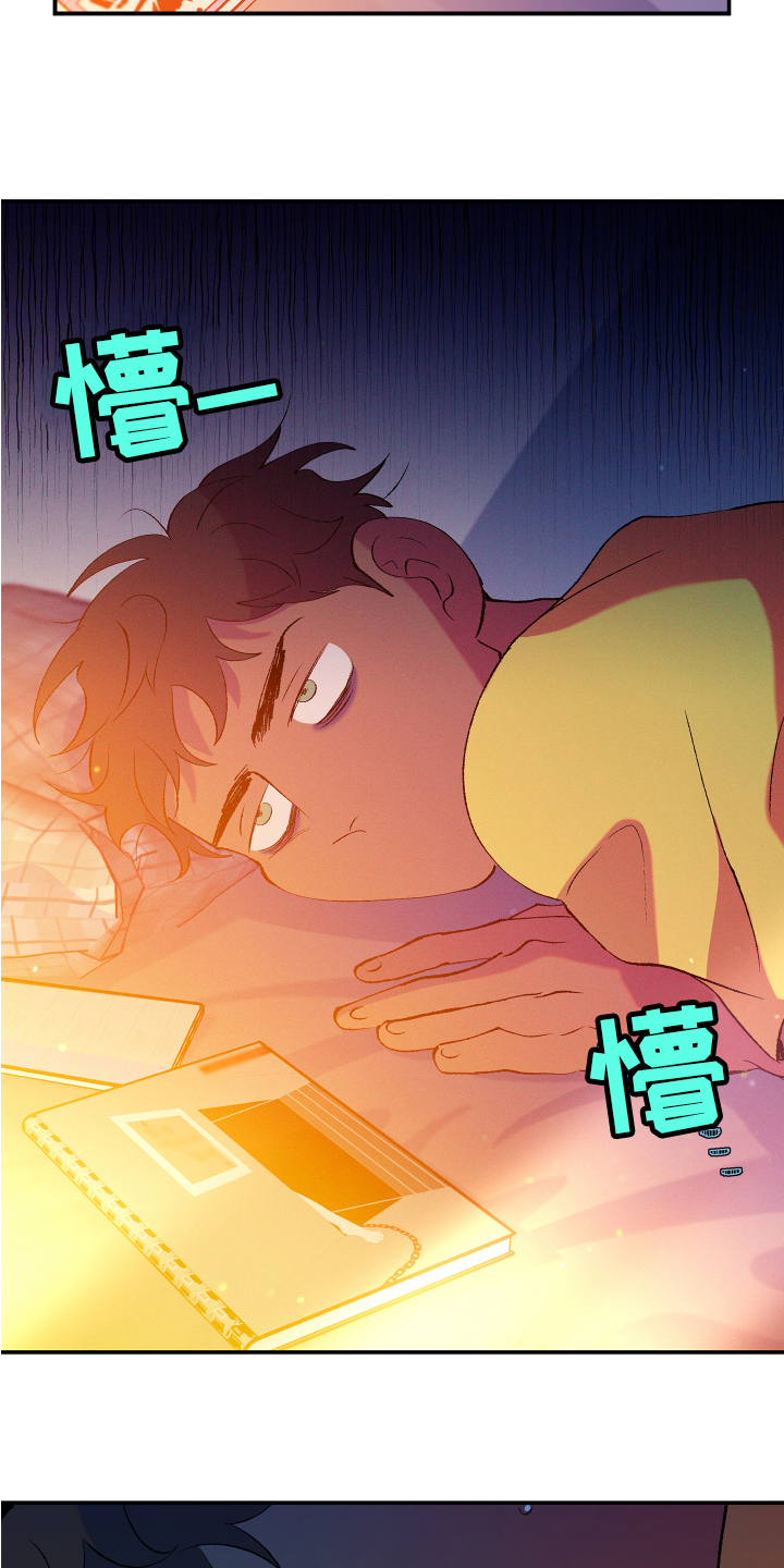 第11章：承认8