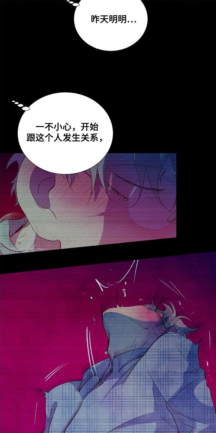 第28章：照顾8
