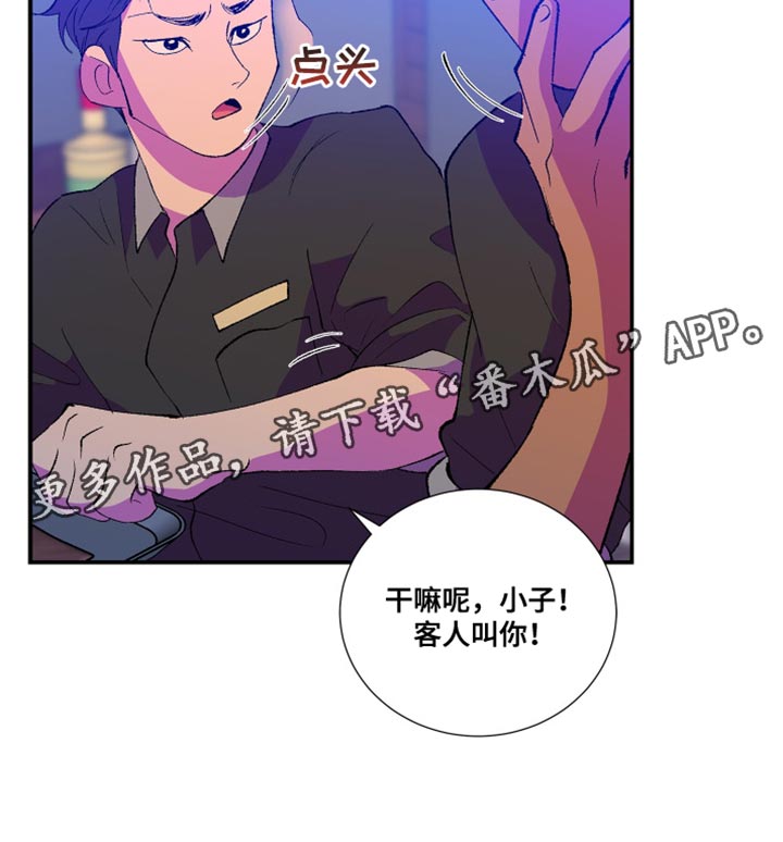 第13章：自己都觉得害羞20