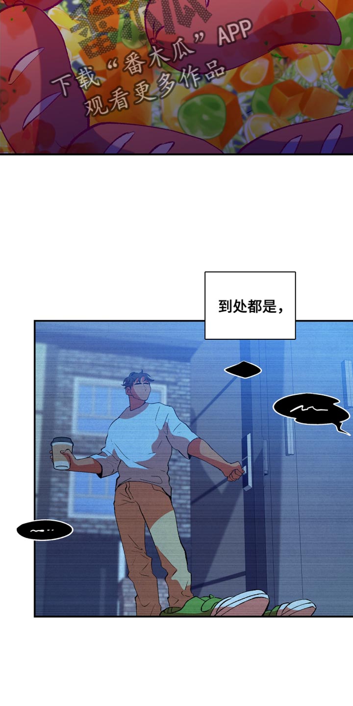 第32章：无法理解1