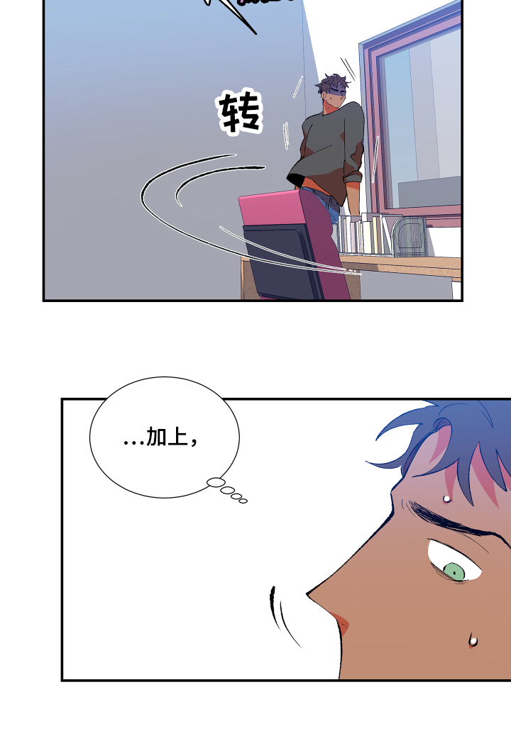 第2章：邻居17