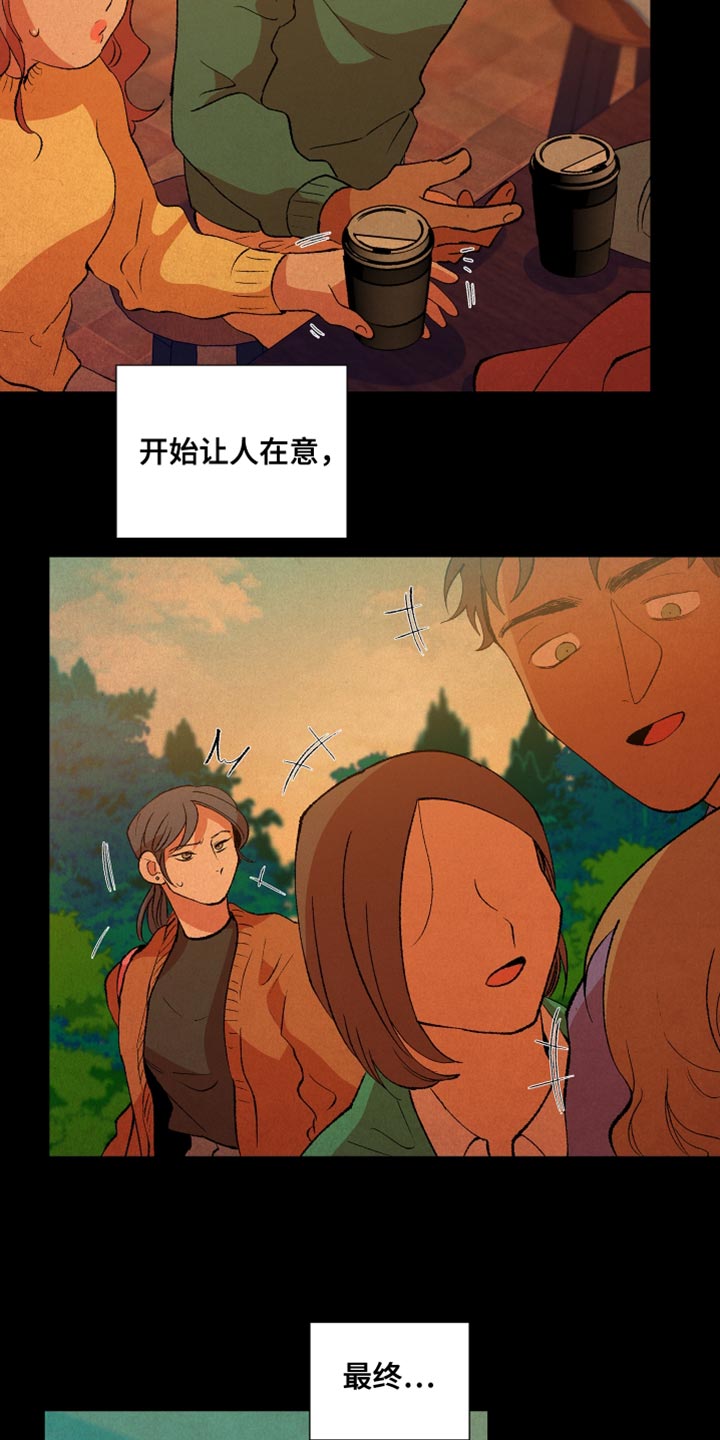 第36章：心上人7