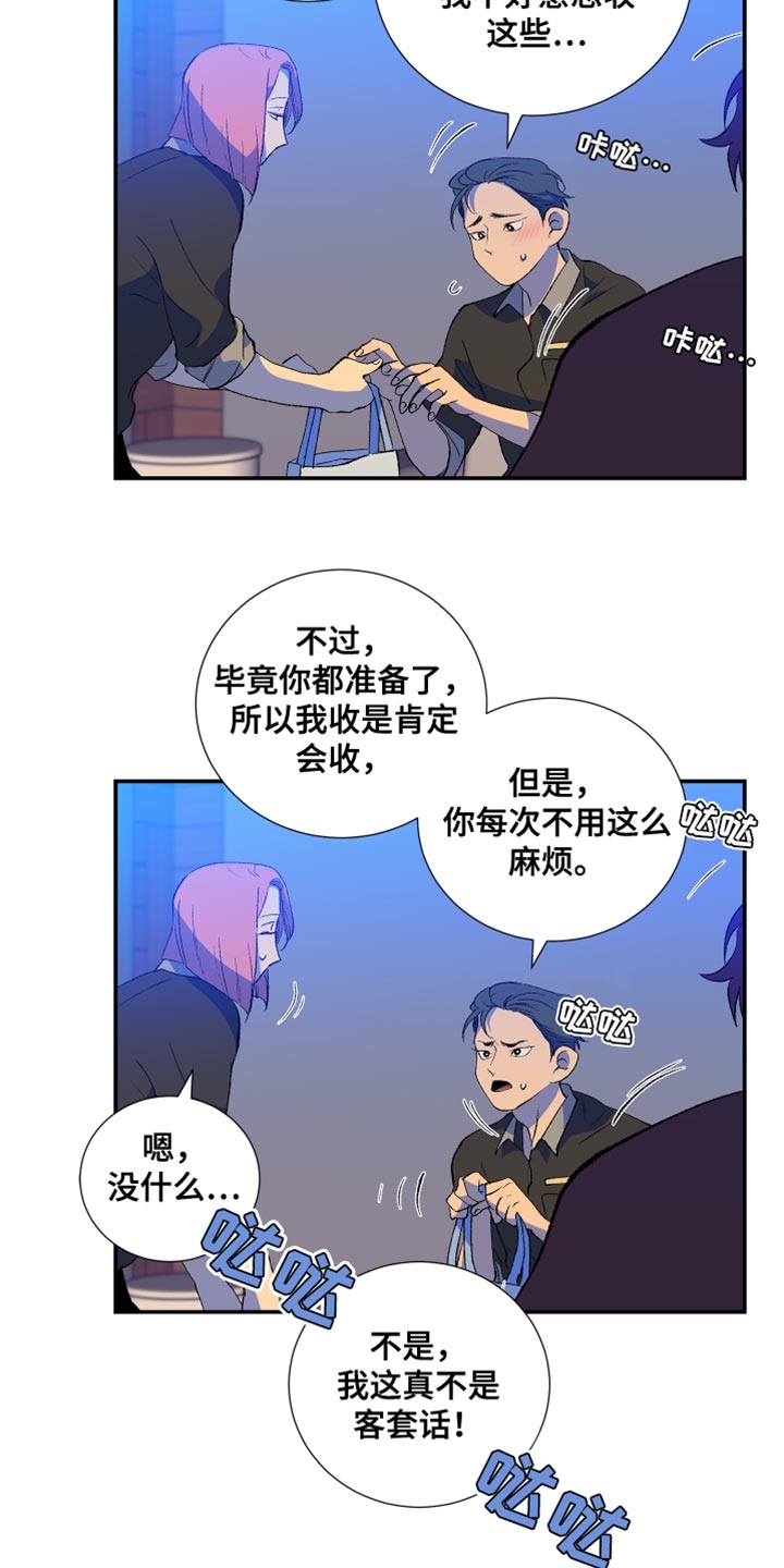 第45章：伤心的颜色20
