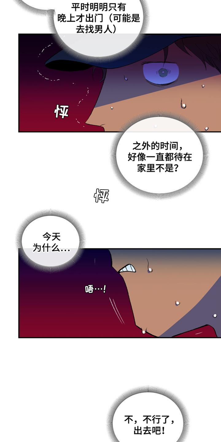 第43章：精心打扮1