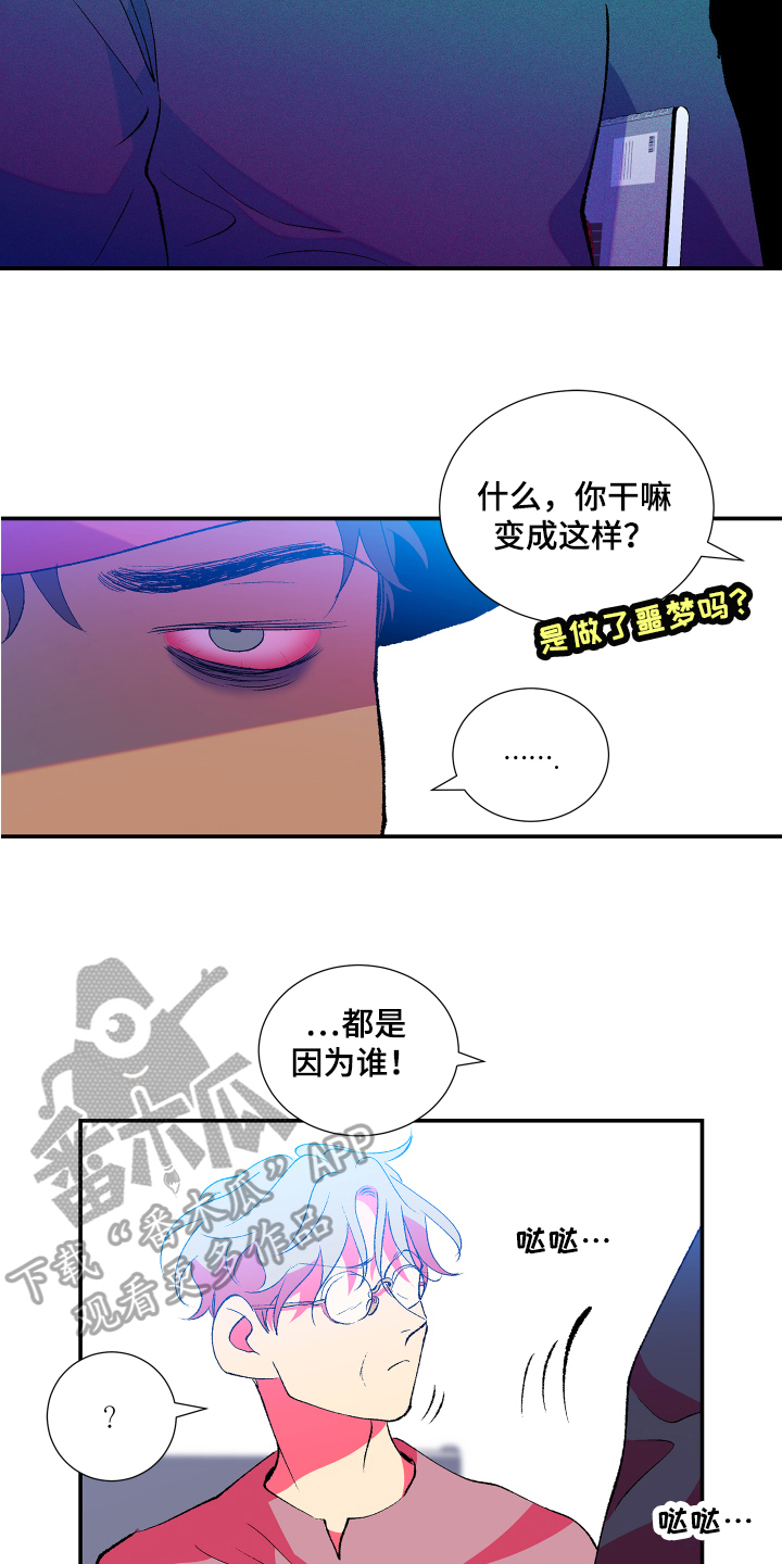 第11章：承认13