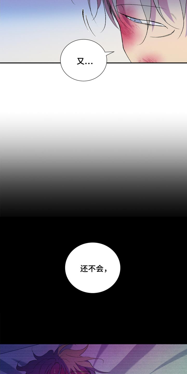第34章：胡思乱想14