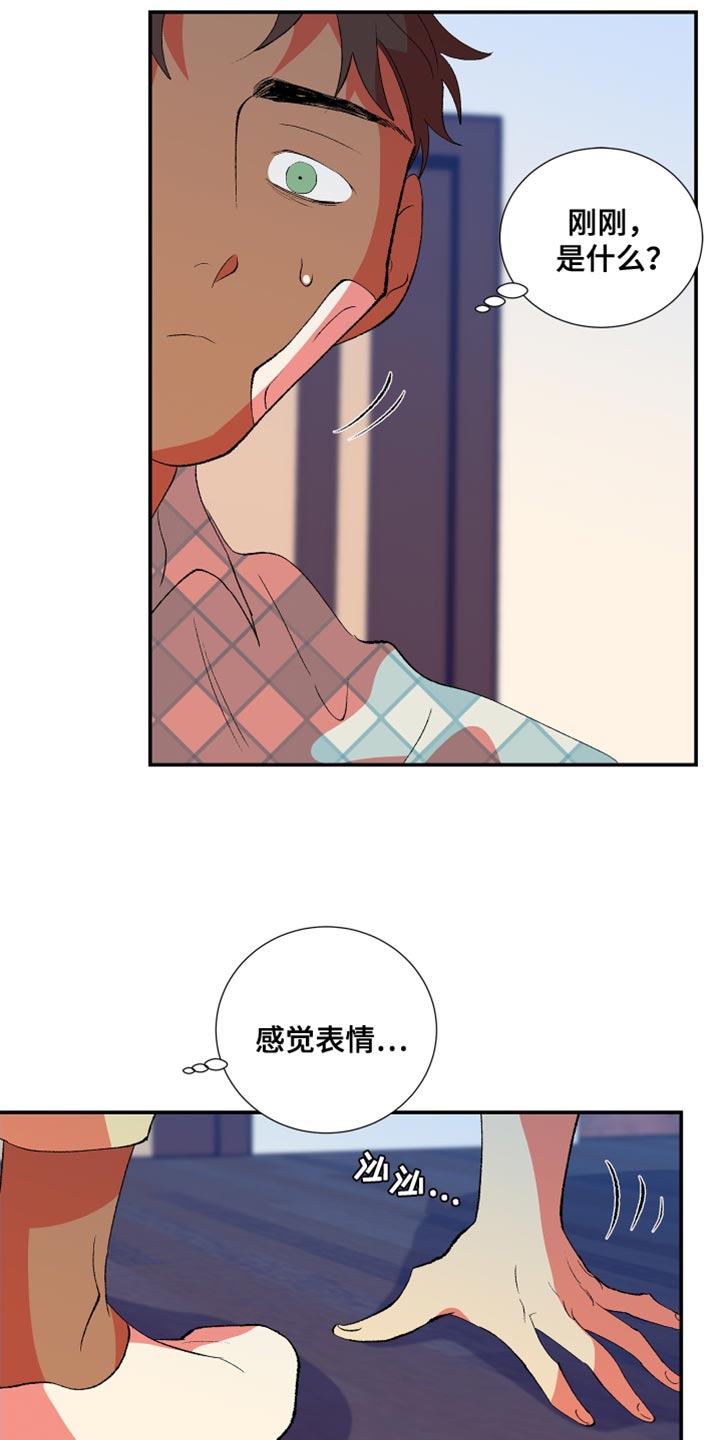 第34章：胡思乱想18