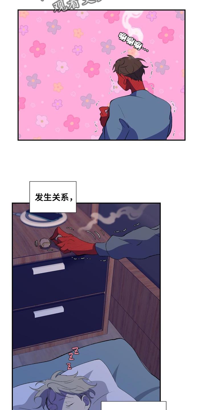第29章：期待明天15