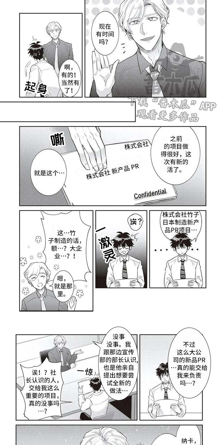 第13章：耍手段1