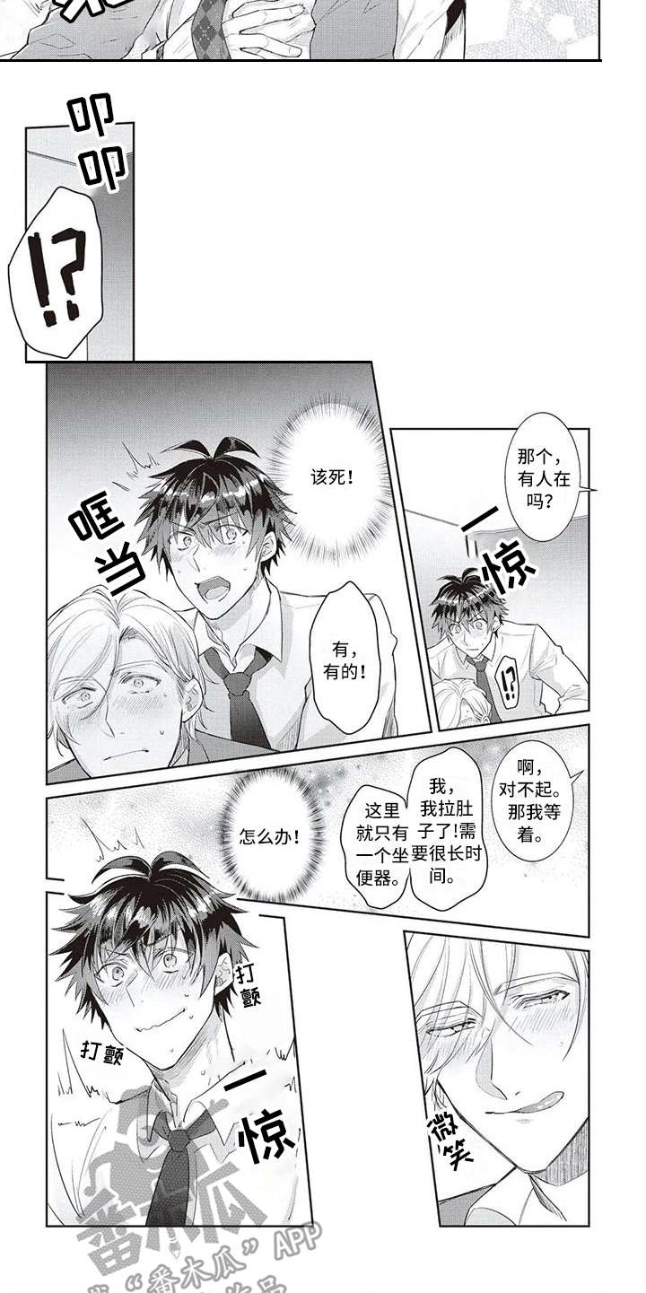 第17章：魅力（完结）9