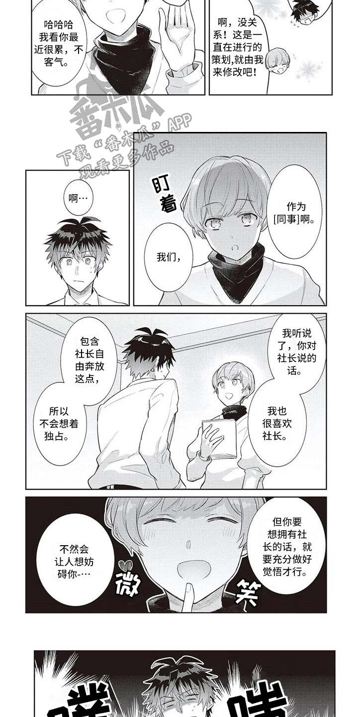 第7章：努力7