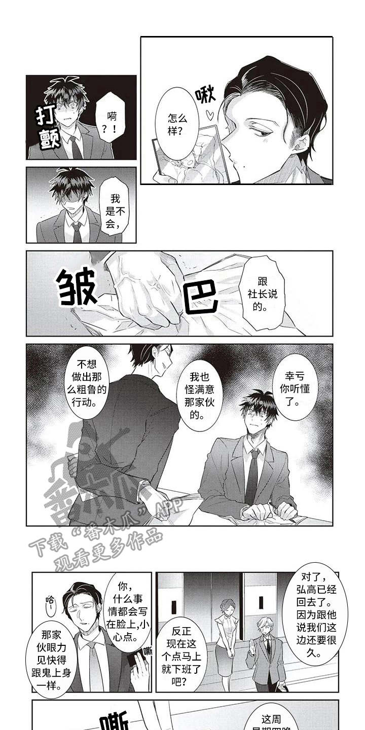 第14章：忍耐0