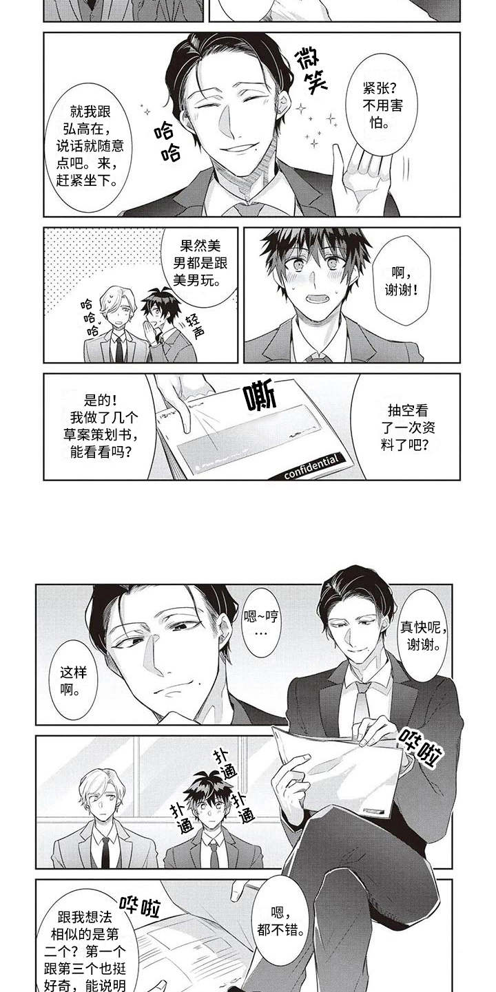 第13章：耍手段4