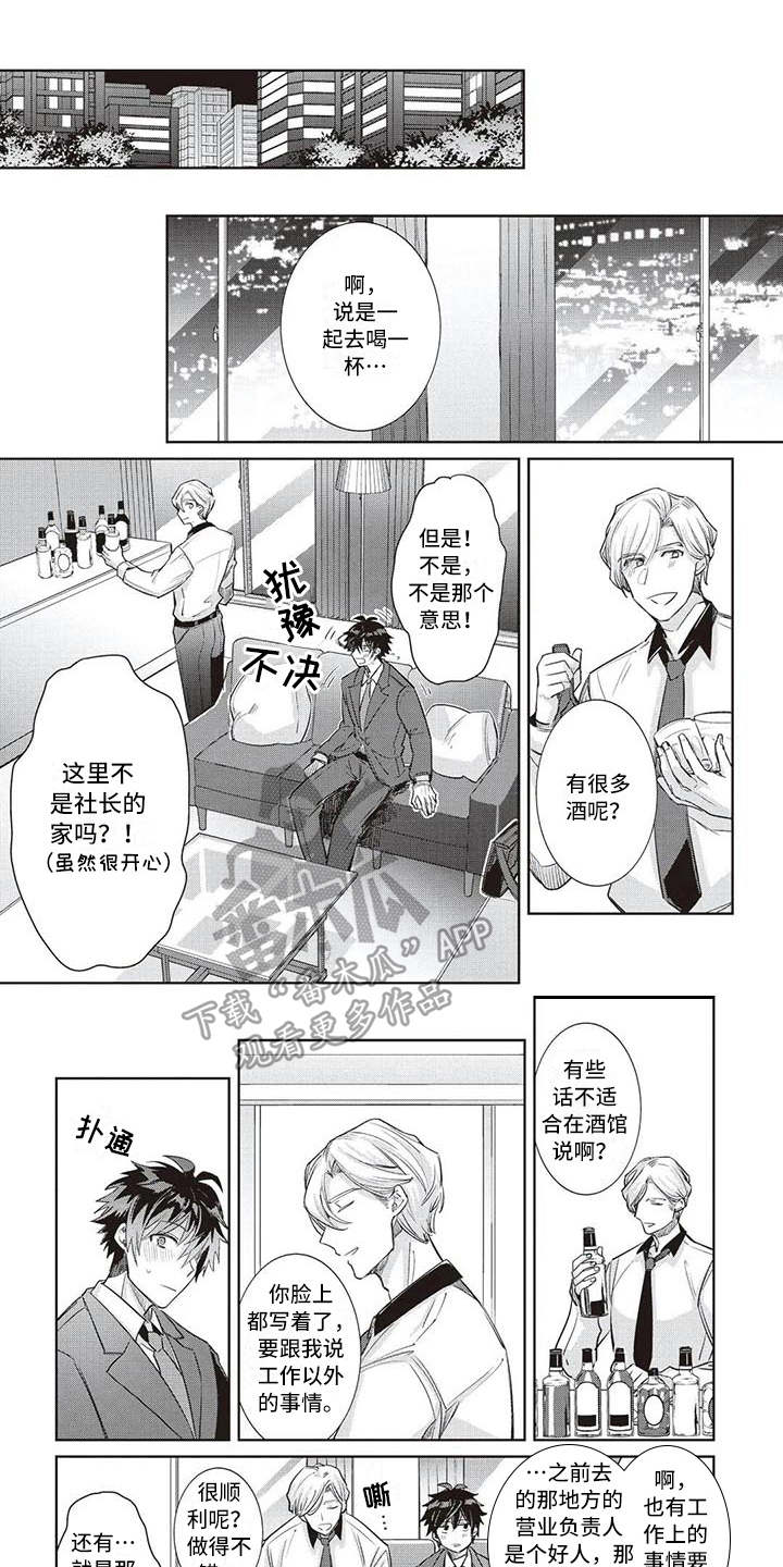 第6章：条件0